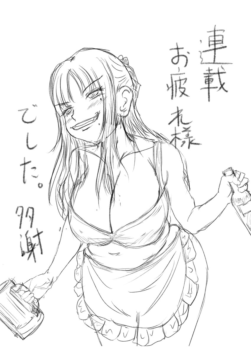 松山せいじ先生(@seijieikenseiji )「ギャル鉄」連載終了お疲れ様でした。お気にの作家さんなので紙は三冊買った。
日田彦さんが格好良くなって来てたのに。地方の観光列車(地元なら伊予灘物語)とかやって欲しかった。多謝。
後藤寺さん似なかった。色々なパーツがでかいのに破綻しない絵凄いね。