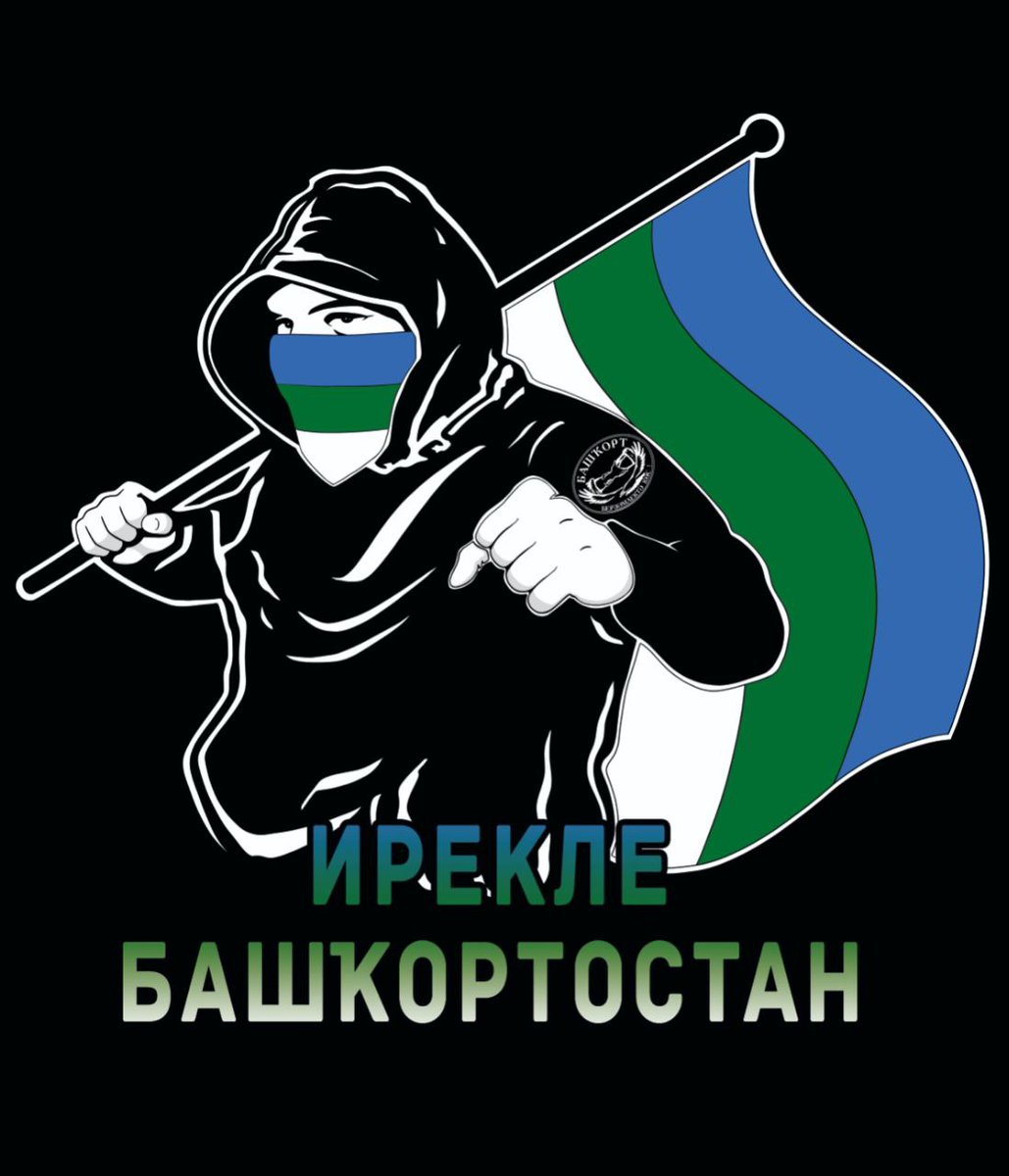 IU_embassy's tweet photo. Activists of the #Bashkir National Political Center, which goal is Free #Bashkortostan, posted leaflets in Ufa with the inscription "Irekle Bashkortostan".
Translated from Bashkir, this means "Free Bashkortostan".
#russiadisintegration https://t.co/YhfdIkxc2q