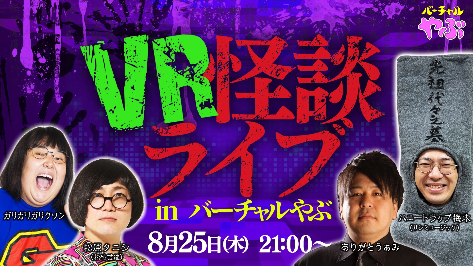 いたこ28号/北極ジロ on Twitter 
