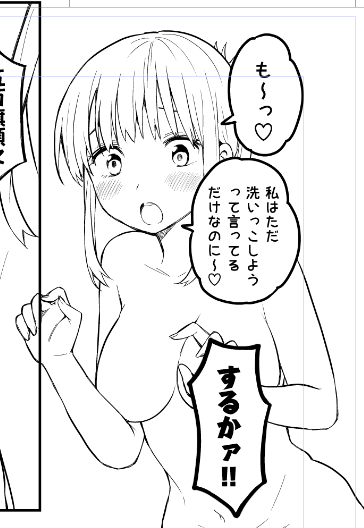 ♨️
#朝起きたら女の子になっていた男子高校生たちの話 