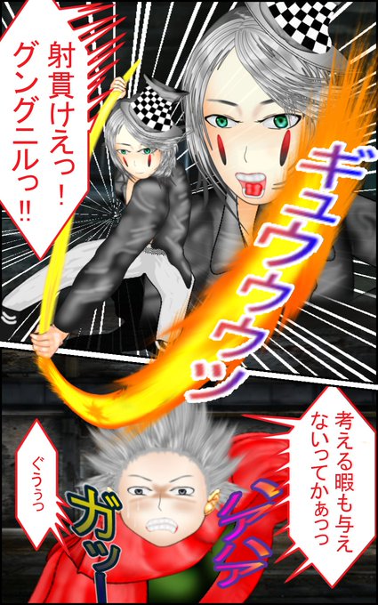 アクション漫画を描くと楽しいなぁ～❤️

https://t.co/bQeOOc4NZ9

#アクション  #ファンタジー #漫画 #イラスト #manga 