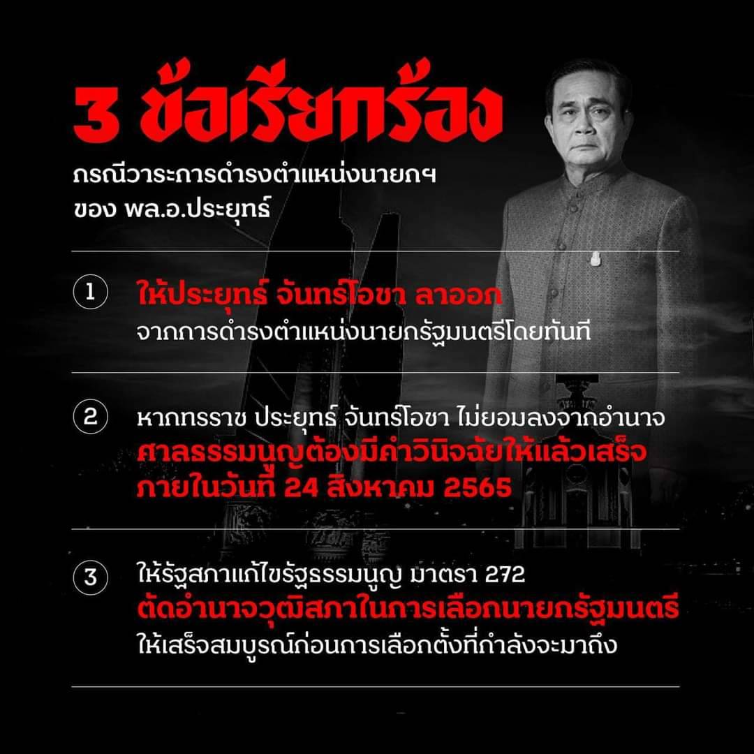 KHNRED2022 tweet media