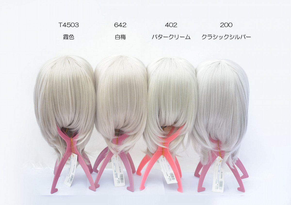 スワローテイル(ウィッグショップ)🦋 on X:  