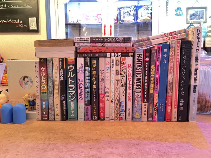 外天楼 の評価や評判 感想など みんなの反応を1日ごとにまとめて紹介 ついラン