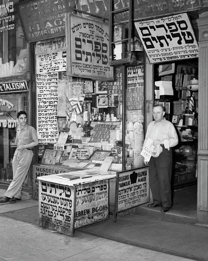 Hungry Chipmunk on Twitter "Mordechai Grossmark’s Judaica shop at 55
