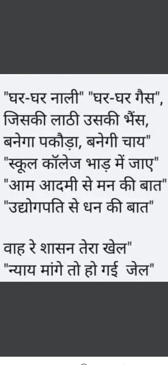 Sandeepdabass's tweet photo. https://t.co/N84cjA6En3
