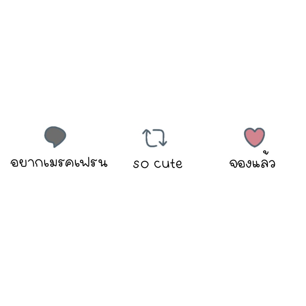 .กัดตูดคนเมิน