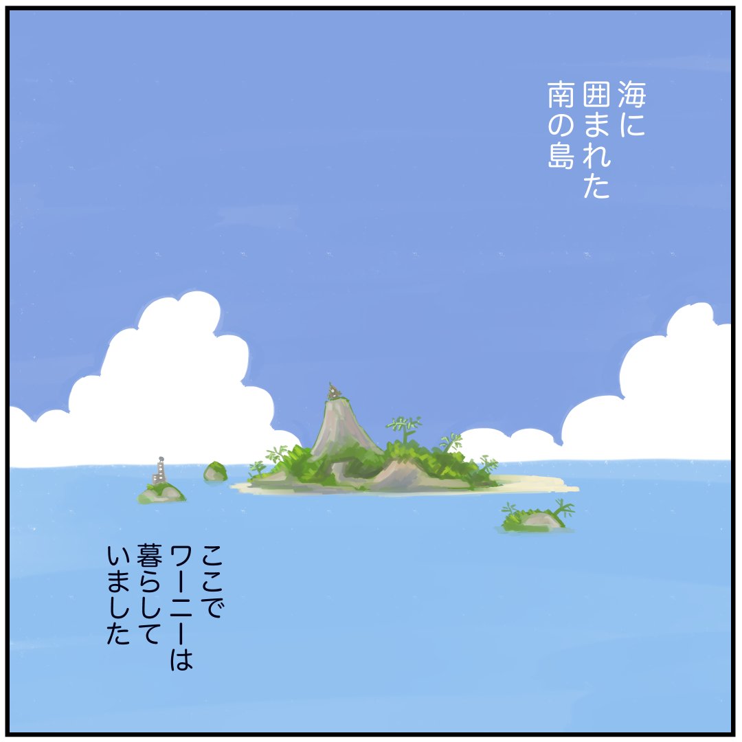 殺し屋ワーニーの憂鬱
1/4 