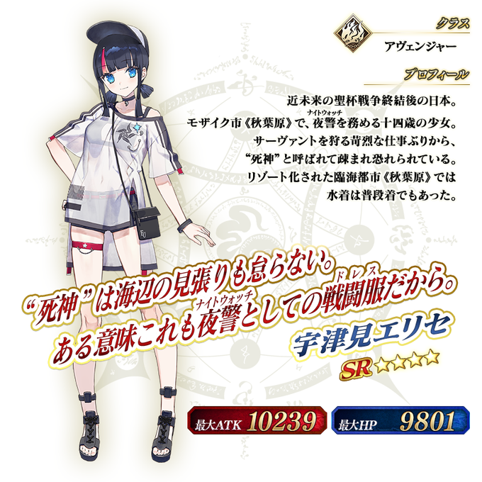 Fate Grand Order Fgo がアップデートできない原因と対処法とは アプリ不具合まとめ