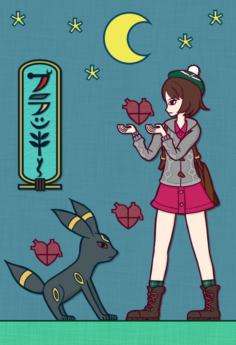 #多分私しかやってない
『もし古代エジプトの壁画を描く人が現代に影響を受けたら』をテーマにイラストを描いてます。 