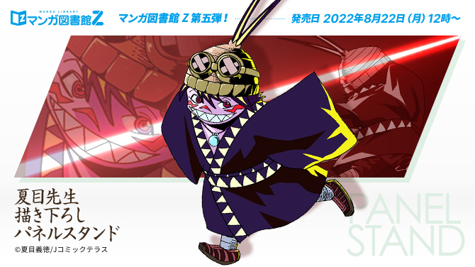 夏目義徳 Twitter Search Twitter