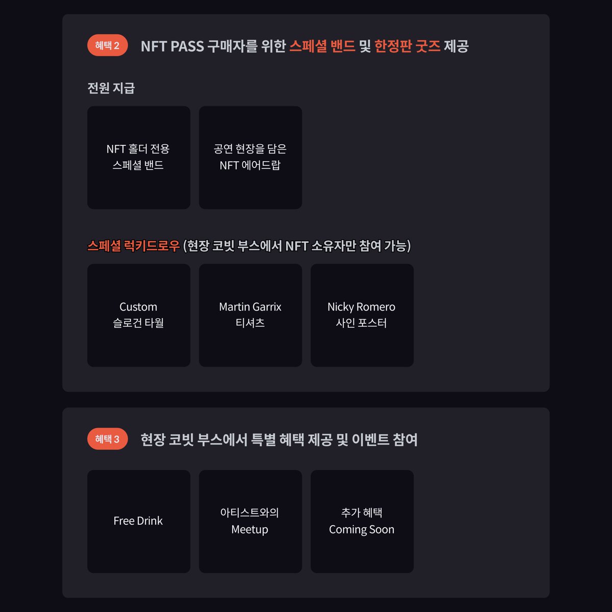 코빗 Korbit tweet media