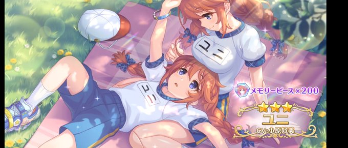 やっと来てくれた(チケットで) 