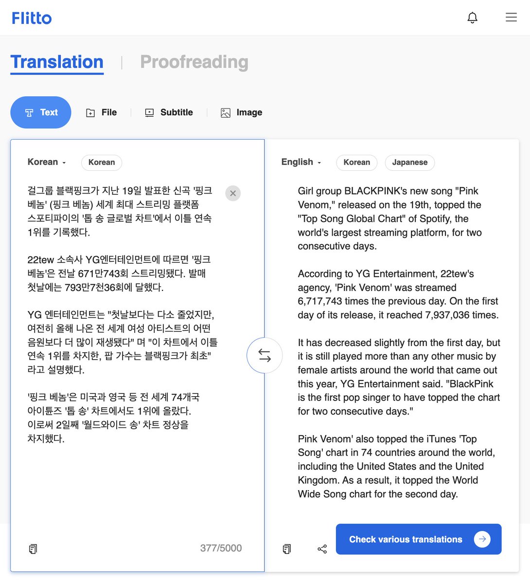 текст песни still with you. Still переводчик. Feel it still текст и перевод. Still переводчик. Still переводчик.