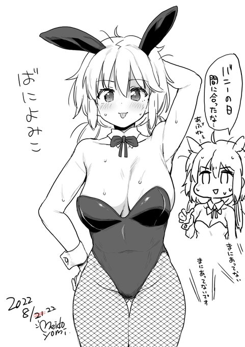 間に合ったな…… 