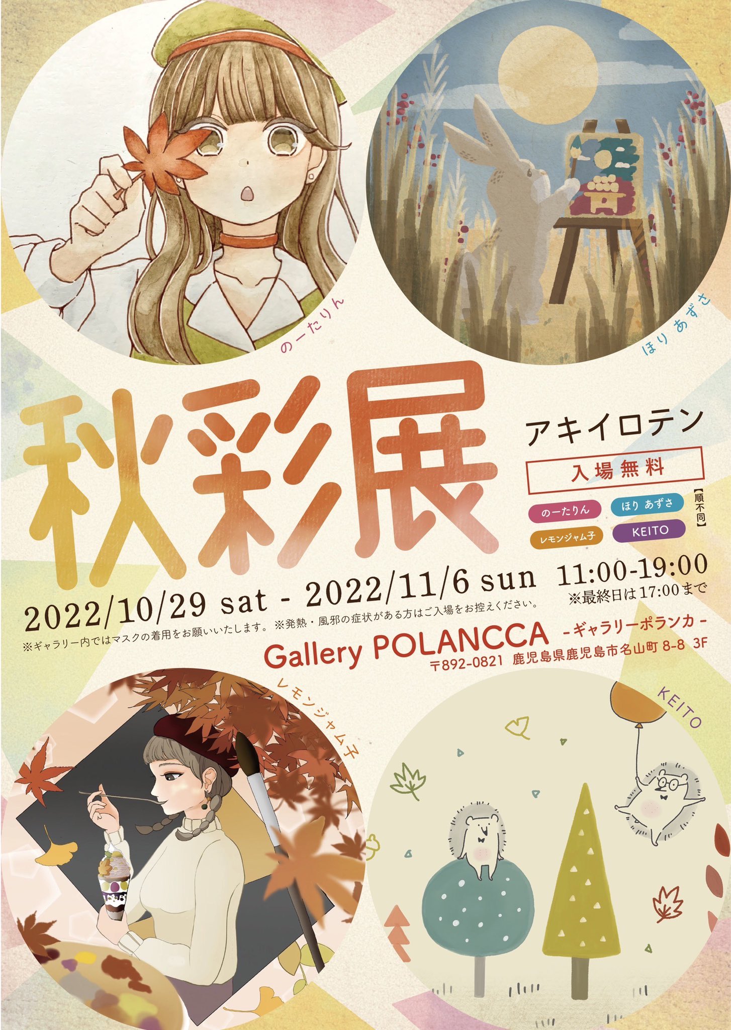 ほりあずさ イラストレーター Azusahori 256 Twitter
