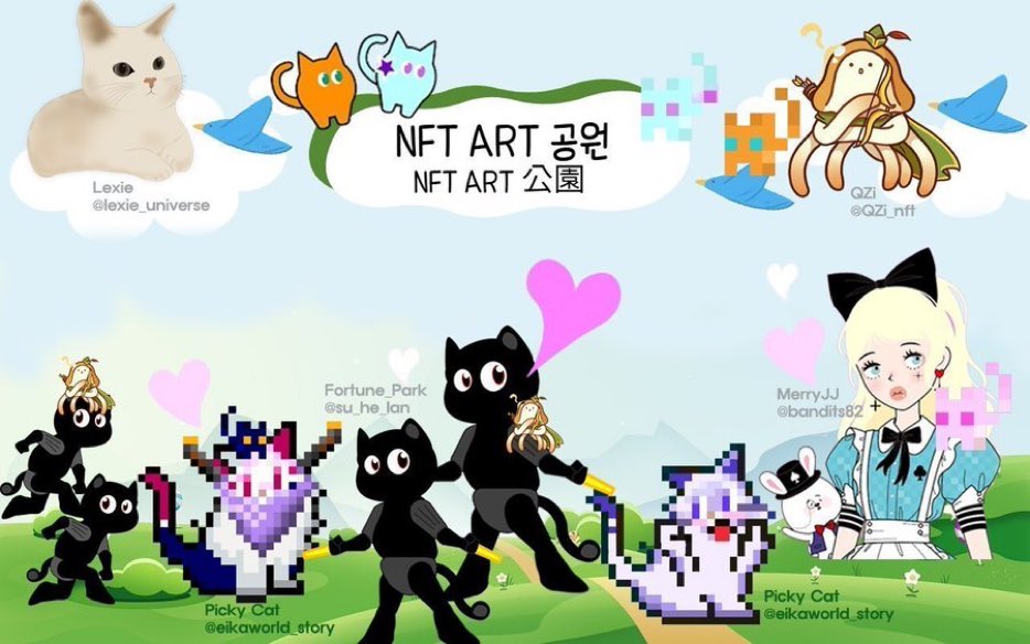 매일 12시쯤 이 공원🏞을 오픈합니다
毎日12時頃この公園🏞を開きます

선전을 자유롭게 답글하고
宣伝を自由にリプして

🇰🇷🇯🇵 서로❤️+RT해서 정보를 공유하고
🇯🇵🇰🇷お互い❤️+RTすることで情報共有し

인지도를 높이면 어떨까 합니다🍀
認知度アップを狙いたいと思います🍀

#NFT선전 #NFT宣伝枠
￼