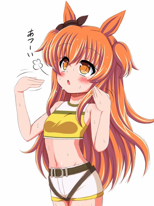 お外動き回ってるとまだまだ夏って感じではあるなー 