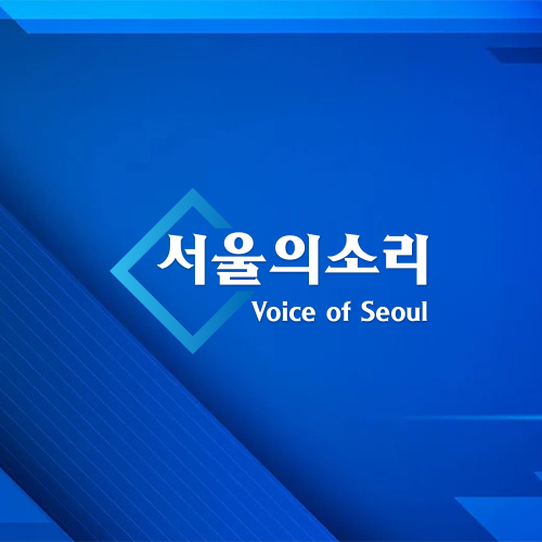 🟦 서울의소리 🟦  8월 22일(월) 방송 일정표

■ 08:00
뉴스코멘터리
youtu.be/eQTaCzitQgo
■ 10:00 
국회 법사위원회
■ 13:00
톡터뷰
■ 15:00
세상속으로

* 방송 일정은 변동될 수 있습니다.