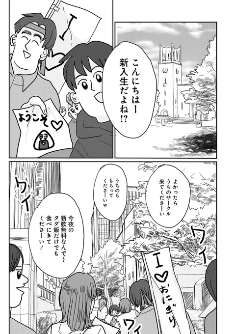 2/11 