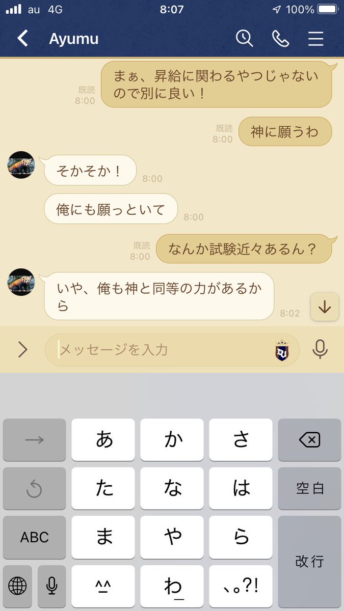 radisgood's tweet photo. 8年前と同じこと言うてる。 https://t.co/McFaGiPkzk