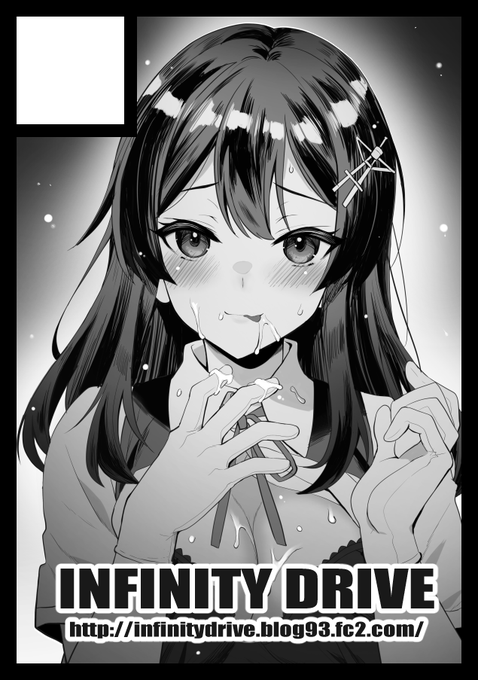 冬コミ申し込みました 