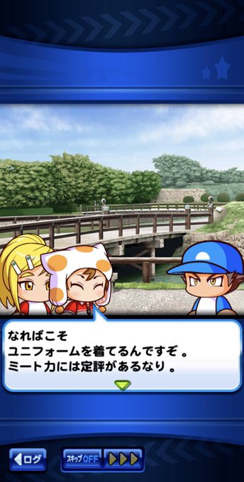 パワプロアプリ 高画質 のtwitterイラスト検索結果