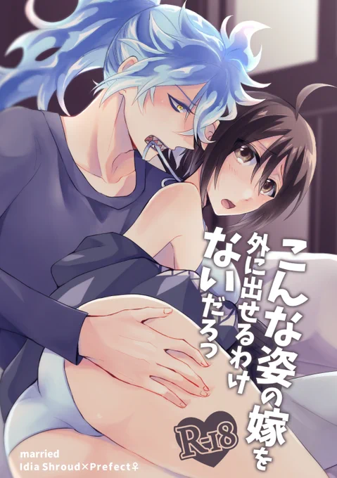 【8/27ゆあまい新刊②】イデ監水着本1/2
女監督生ウェブオンリー「you are mine!-ゆあまい-」で頒布予定の新刊サンプルです。https://t.co/AYx1fsxMnn 
🐯https://t.co/9OZxboNSu8
※A5/全30P ※R18部分はpixiv参照
#ゆあまい0827 #ゆあまい0827サンプル  #twstプラス 