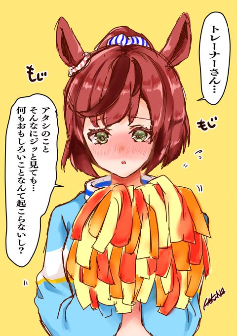 ネイチャを見ているだけで頑張れる月曜日!!#ウマ娘 #ウマ娘プリティーダービー #ナイスネイチャ 