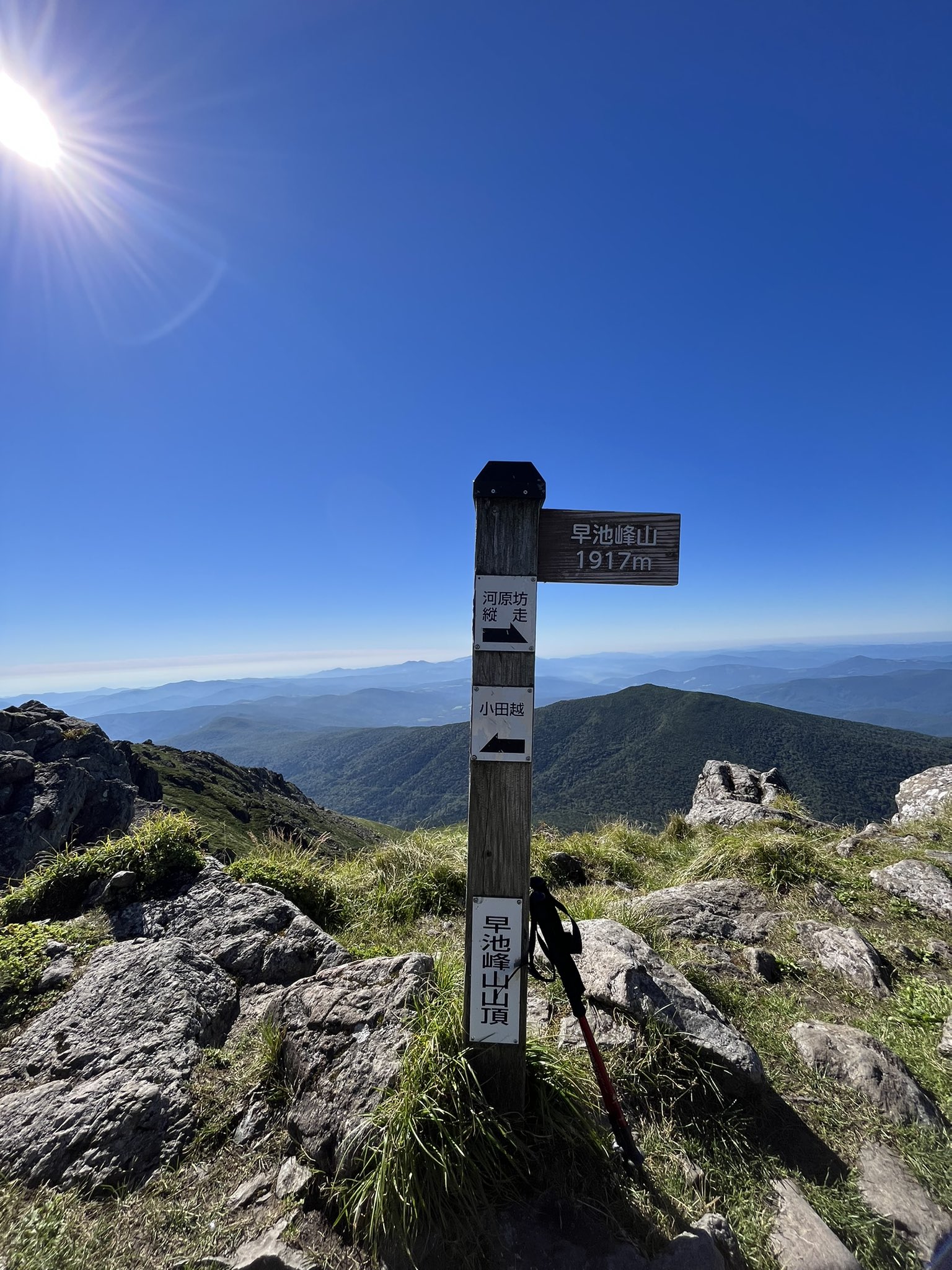Osonobo のんびり登山 山頂到着 早池峰山 T Co Gdg8abvfzp Twitter
