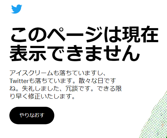 HasumiinToronto's tweet photo. 使えんな😧 https://t.co/EL4Ff73Xzn