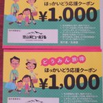ツイートに含まれる画像