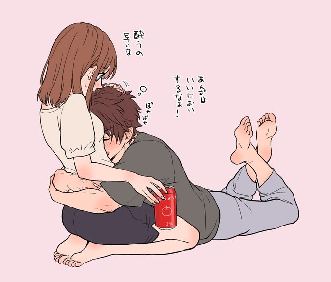 ほろ酔えないちああん 