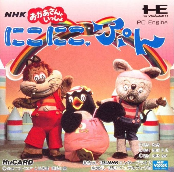オンラインショップ にこにこぷん ジャジャ丸 アニメ セル画 その他 Dinkes Bogorkab Go Id オンラインショップ にこにこぷん ジャジャ丸 アニメ セル画 その他 Dinkes Bogorkab Go Id