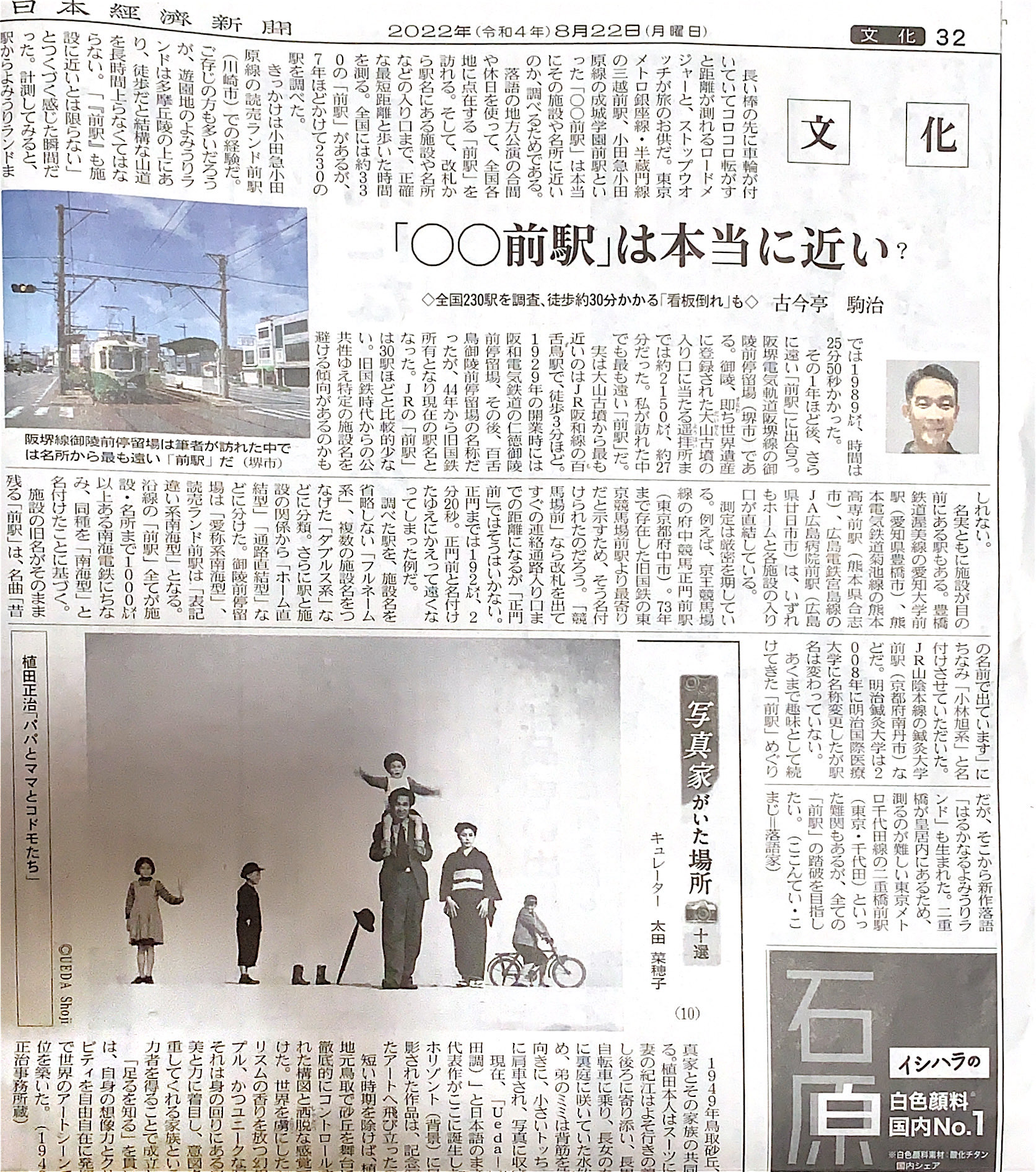 読売ランド前 Twitter Search Twitter