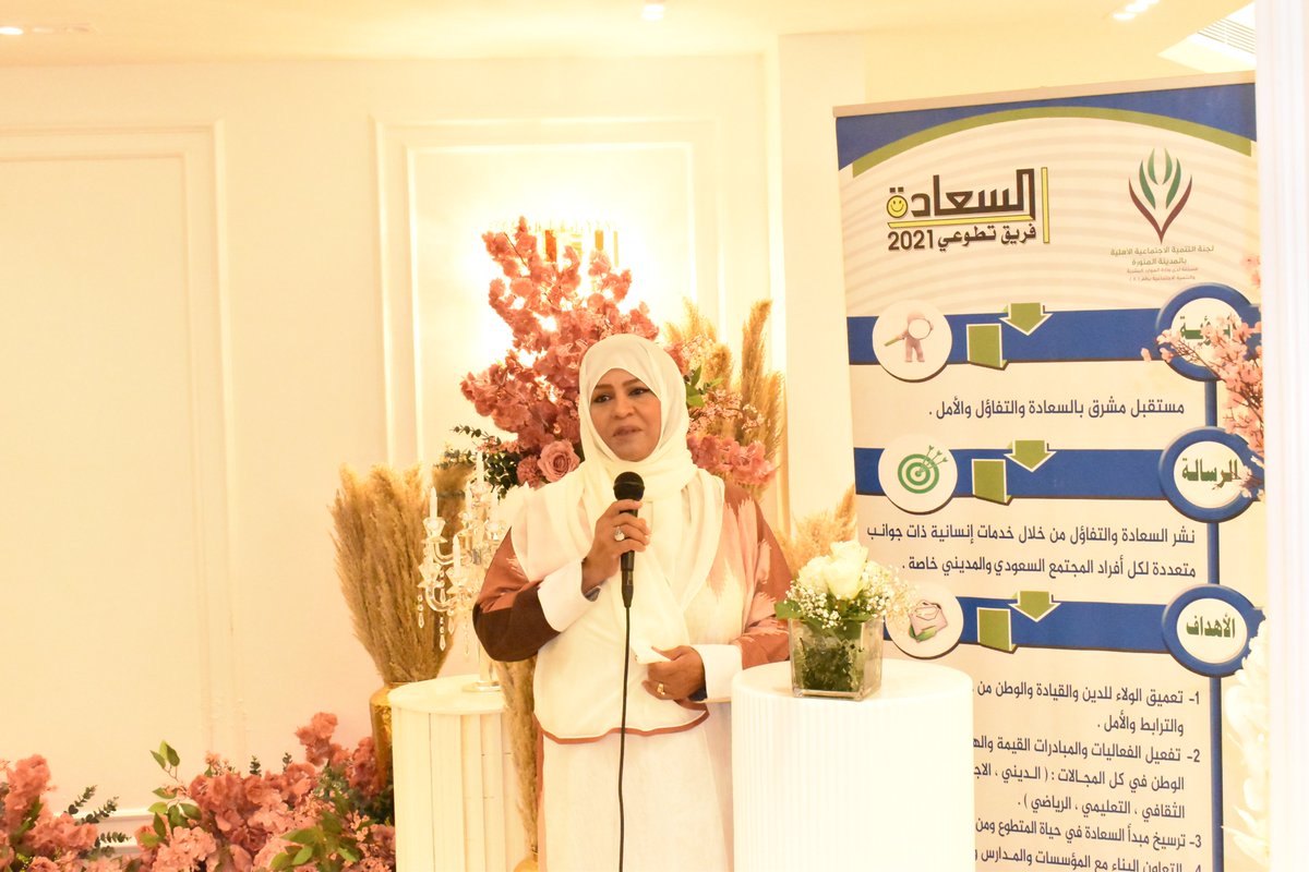 hopemedia5's tweet photo. جانب من التغطية
كلمات مقدمه من اعضاء الفريق والضيوف وكلمة رئيس اللجنة https://t.co/QCa1hh3BVC