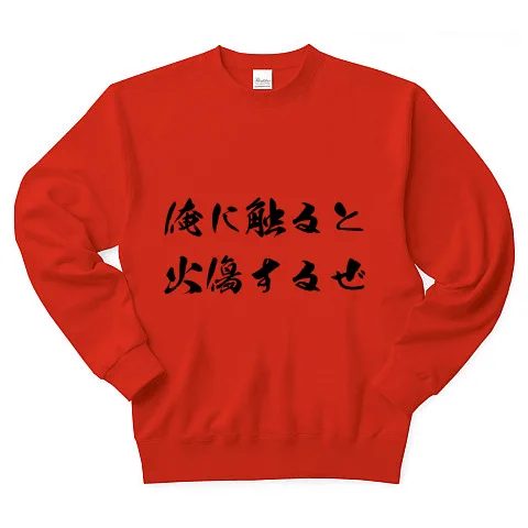 はやく楊貴妃実装されてコレ着けたい 