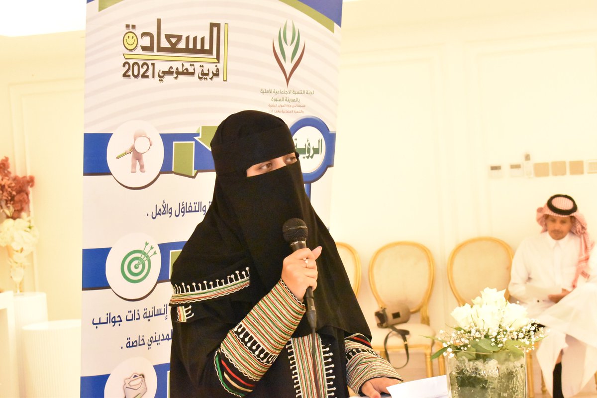 hopemedia5's tweet photo. جانب من التغطية
كلمات مقدمه من اعضاء الفريق والضيوف وكلمة رئيس اللجنة https://t.co/QCa1hh3BVC