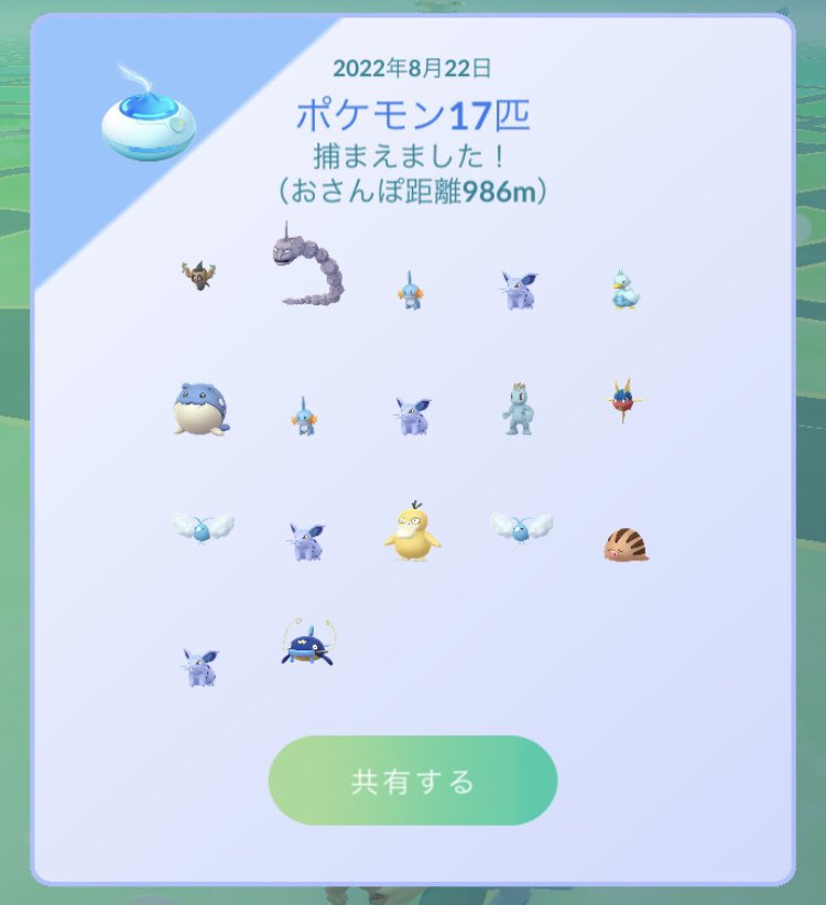 ポケモンgo ジムで50コインを無くせばジム関連のトラブルは無くなる