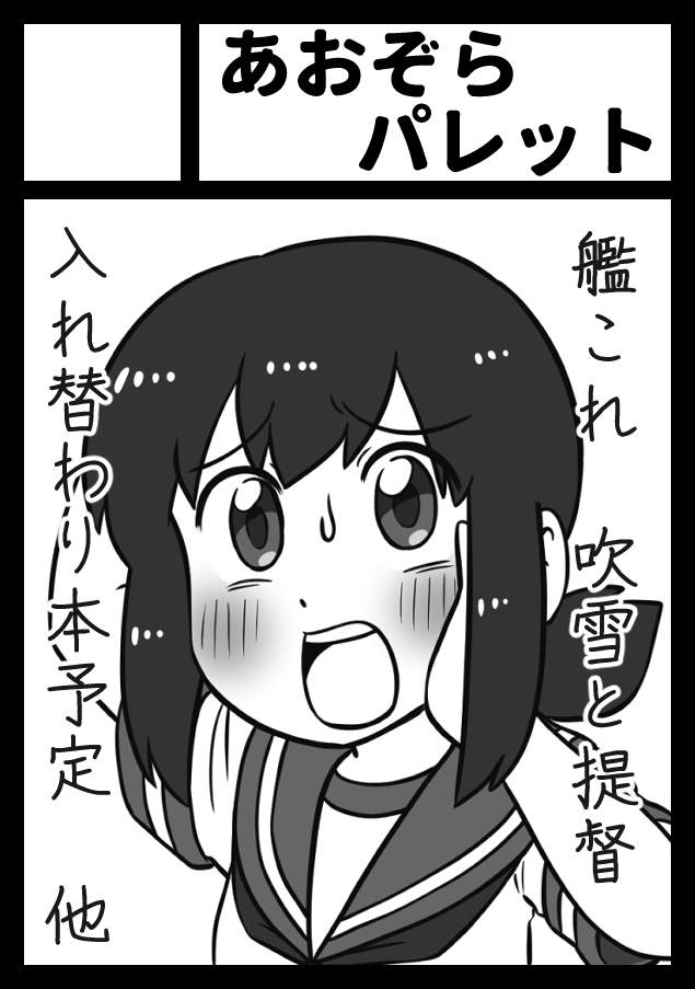 サクカ登録しました。冬まで生きてるといいな… 