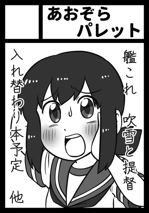 サクカ登録しました。冬まで生きてるといいな… 