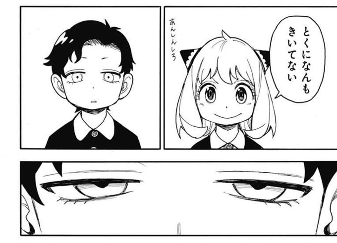 子供のする顔じゃないよ…… 