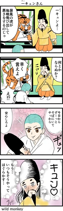 たくさんのいいねありがとうございます こんなのも描いてます。フォローしてもらえると連休前ぐらい喜びます☺️