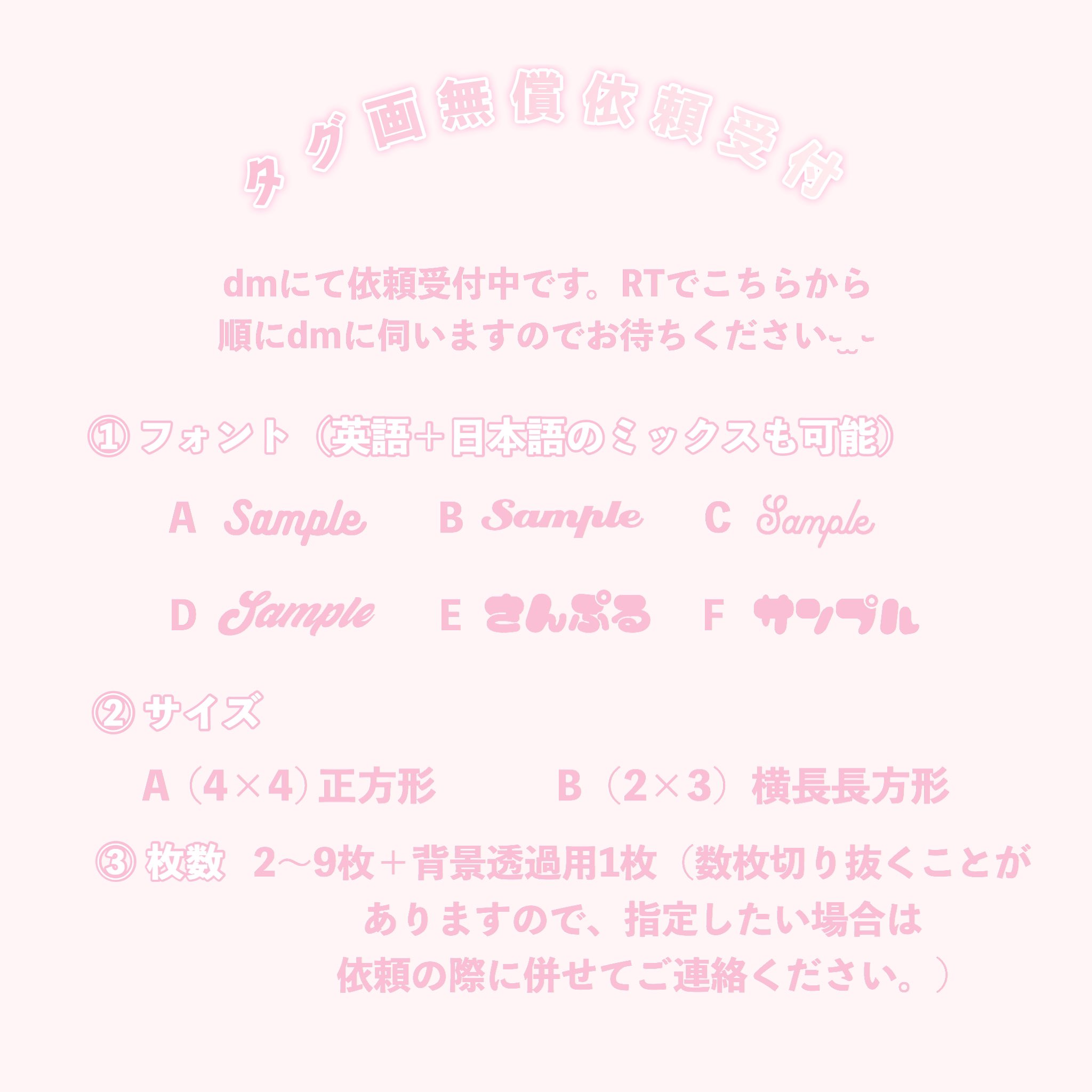 タグ画無償 Twitter Search Twitter