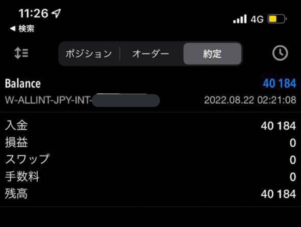 akimotoryo_fx's tweet photo. 遂に今日から始めるよ！
300万円の借金、一括で返す！

今日から僕がみっちり教えていく！

3日間しか時間はとれないし
彼のクレジット残高が40184円しかなかったから
ここからスタート！🧐

この結果は随時
@nagi____1003 で投稿してくれるらしいから
みんな応援してあげてね！

応援いいね！ https://t.co/uxnQKE0V1z