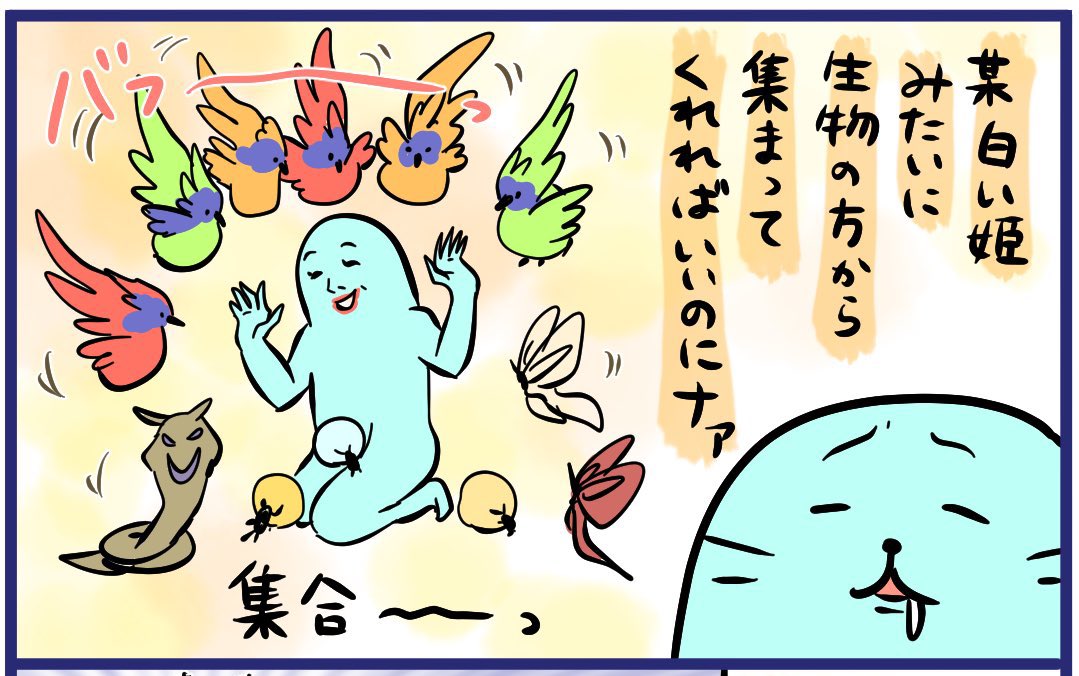 ライズ体験版の頃に描いた漫画だけど、まさかスキル「供応」でこれが叶うとは思わなかった #MHサンブレイク https://t.co/jyrGKlafRR 