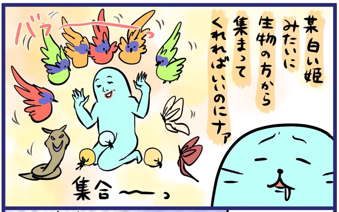 ライズ体験版の頃に描いた漫画だけど、まさかスキル「供応」でこれが叶うとは思わなかった #MHサンブレイク https://t.co/jyrGKlafRR 