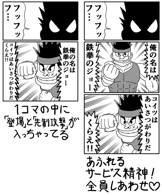 僕の漫画メモ

基本、1コマの中に情報はひとつ! 