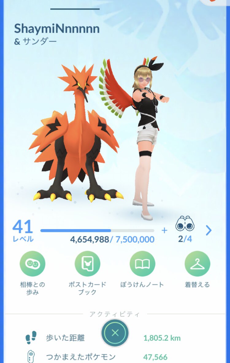 shaymi_n's tweet photo. あとフリーザだけ！ https://t.co/kvfwwrvM6F