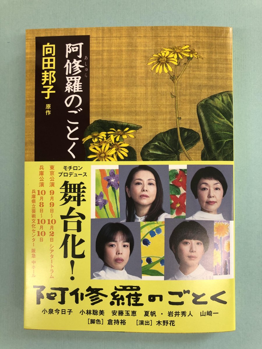 小泉今日子 Cd Rom Kddiのインターネット キョンキョン ディオン Sale 103 Off Kddiのインターネット